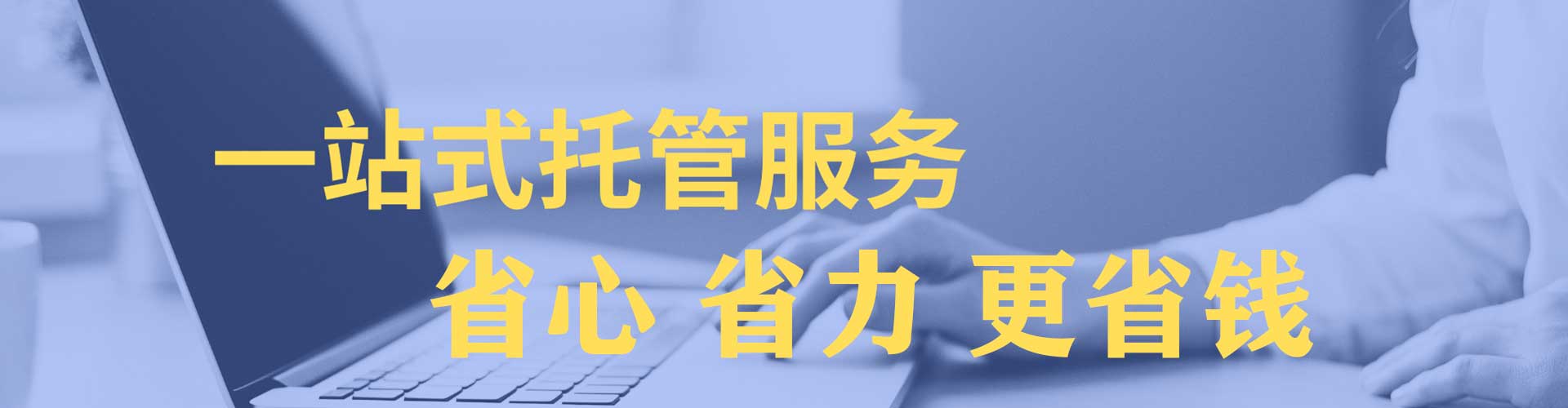 江津如何百度推广