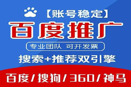 提升广告效果：SEM代理的秘诀