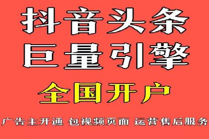 百度竞价包年服务优势解析