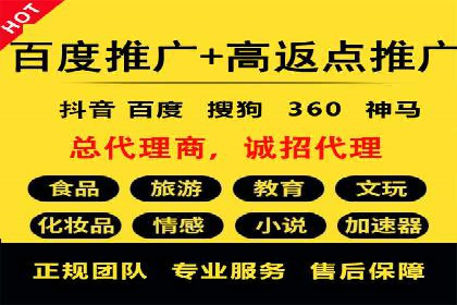 快手信息流广告在行业中的应用案例